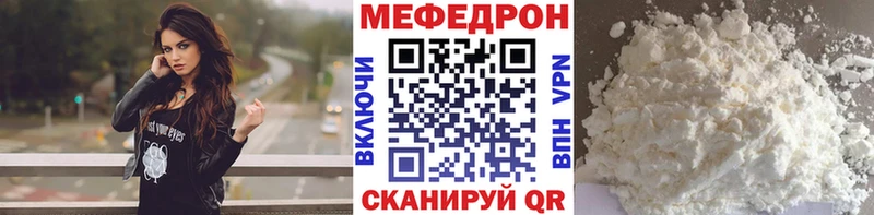 Купить наркотики сайты Амурск Канабис Кокаин ГАШ Амфетамин Меф