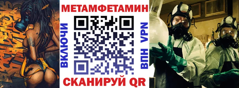 ОМГ ОМГ ссылка Амурск Амфетамин VHQ продажа наркотиков