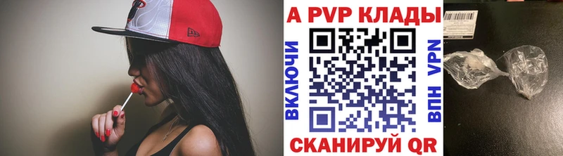 Альфа ПВП VHQ  OMG как войти  Амурск 