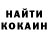 АМФЕТАМИН Розовый Geraltkms