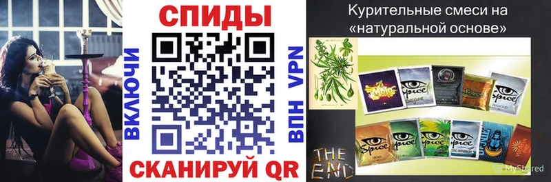 БУТИРАТ бутик  Амурск 