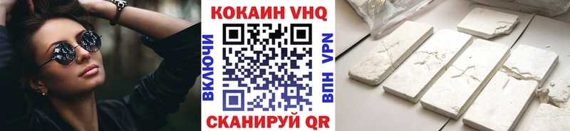 COCAIN Fish Scale  Амурск 