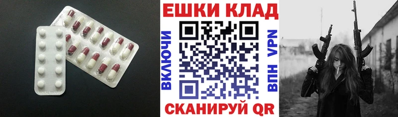Ecstasy TESLA  где купить наркотик  Амурск 
