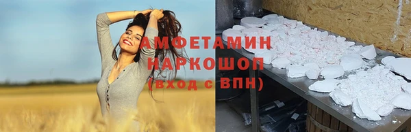 ПСИЛОЦИБИНОВЫЕ ГРИБЫ Алексеевка