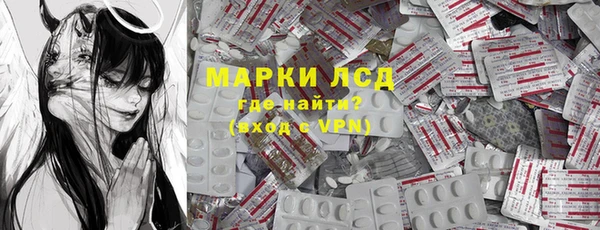 ПСИЛОЦИБИНОВЫЕ ГРИБЫ Алексеевка
