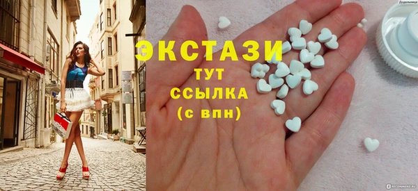 ПСИЛОЦИБИНОВЫЕ ГРИБЫ Алексеевка