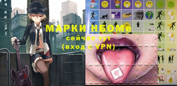 ПСИЛОЦИБИНОВЫЕ ГРИБЫ Алексеевка