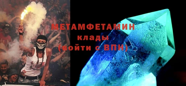 мет Алексин