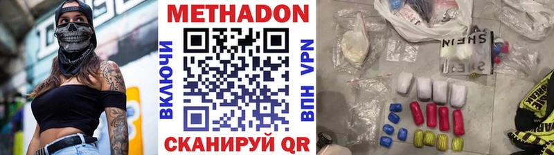 МЕТАДОН кристалл  Амурск 