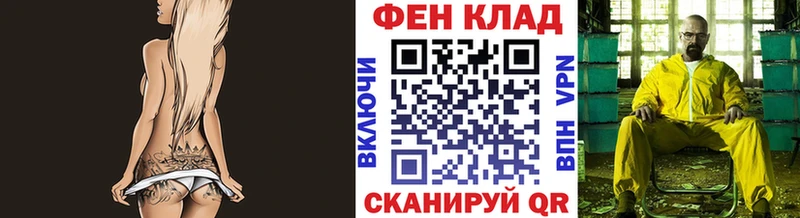 закладка  Амурск  МЕТАМФЕТАМИН Methamphetamine 