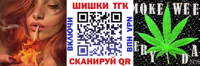 Каннабис Amnesia  Амурск 